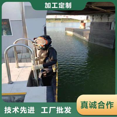 丹陽(yáng)市水下打撈手機(jī)貴重物品-本地潛水作業(yè)施工單位