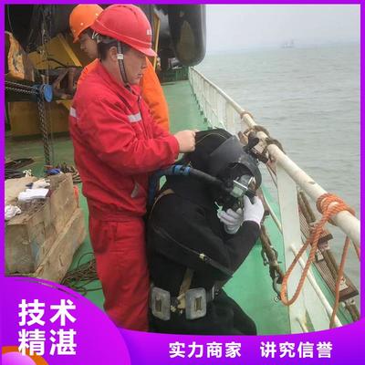 武威咨詢潛水施工_水下混凝土切割拆除-盛龍經(jīng)驗(yàn)豐富