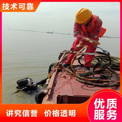 遵義污水管道封堵-潛水作業(yè)咨詢