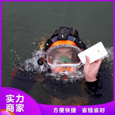 水下打撈無人機(jī) 在線咨詢#潛水服務(wù)